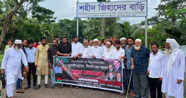শহীদ জিহাদের শাহাদাৎ বার্ষিকীতে শ্রদ্ধা