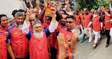 স্পেনের সমর্থনে চাঁদপুরের এমপির মিছিল