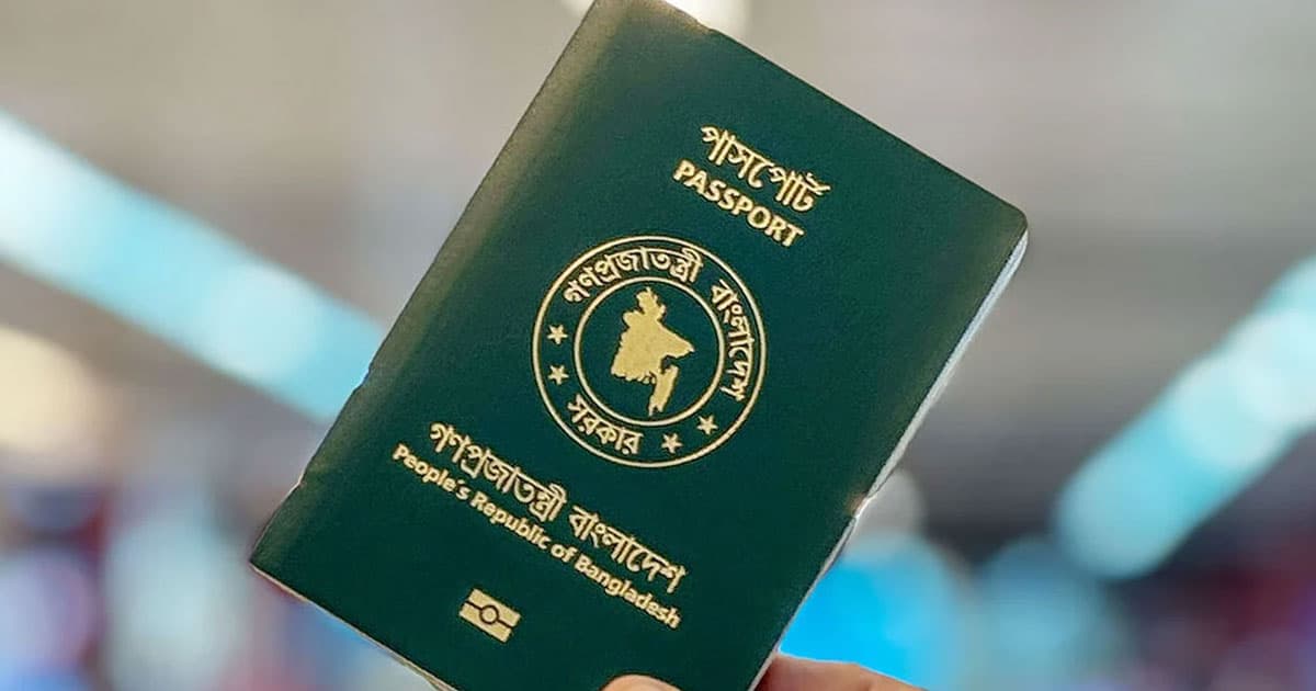 পাসপোর্টে ফিরছে ‘ইসরায়েল ব্যতীত’, জলছাপে জুলাই শহীদগণ