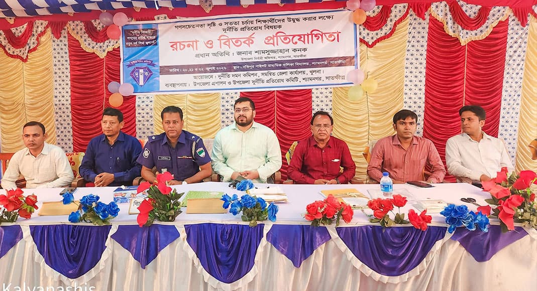 দুর্নীতি প্রতিরোধ বিষয়ক বিতর্ক প্রতিযোগিতার উদ্বোধন
