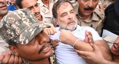 রাহুল গান্ধী আটক