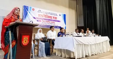 মাধ্যমিক শিক্ষার মানোন্নয়নে মতবিনিময় সভা
