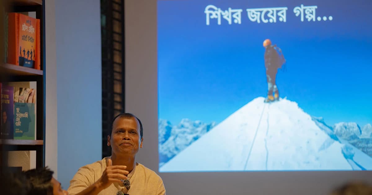 ভোলা থেকে হিমালয় চূড়া, মুহিতের রোমাঞ্চকর উপাখ্যান