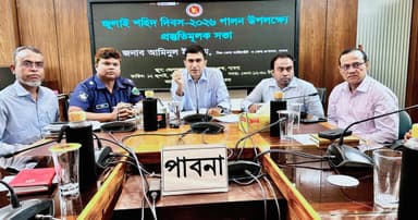 ‘জুলাই শহিদ দিবস’ উপলক্ষে পাবনায় প্রস্তুতিমূলক সভা