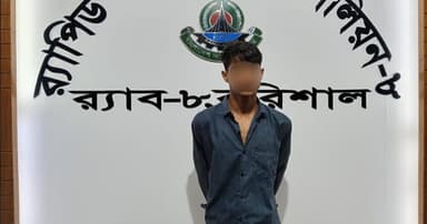বরিশালে কিশোরী গণধর্ষণ: আরও এক আসামি গ্রেপ্তার