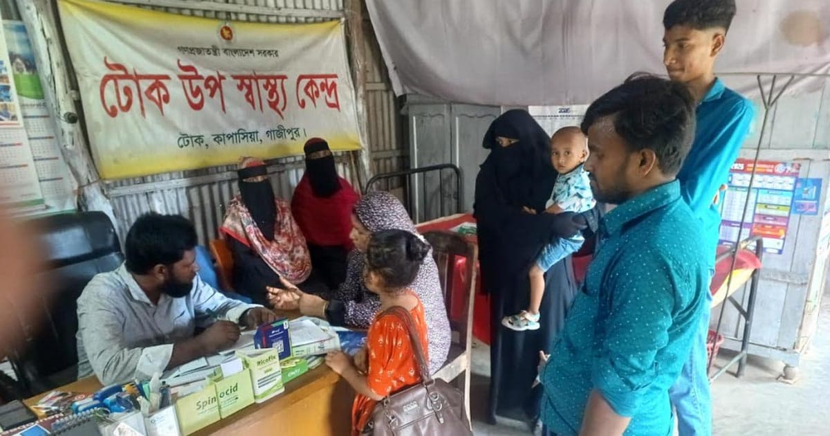 জরাজীর্ণ টোক উপস্বাস্থ্য কেন্দ্র, ভোগান্তিতে মানুষ