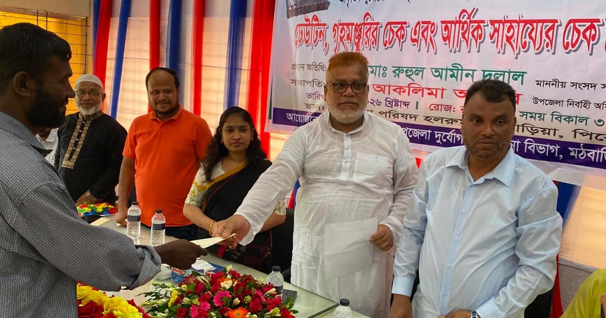 মঠবাড়িয়ায় ক্ষতিগ্রস্তদের মাঝে ঢেউটিন ও চেক বিতরণ