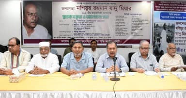 শহীদ জিয়ার রাজনীতিক হয়ে ওঠার পেছনে অন্যতম কারিগর ছিলেন যাদু মিয়া: তথ্যমন্ত্রী