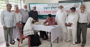 বোয়ালমারীতে দিনব্যাপী ফ্রি মেডিকেল ক্যাম্প