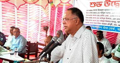 আ’লীগই জাতীয় জুটমিল ধ্বংস করেছে: জ্বালানি মন্ত্রী