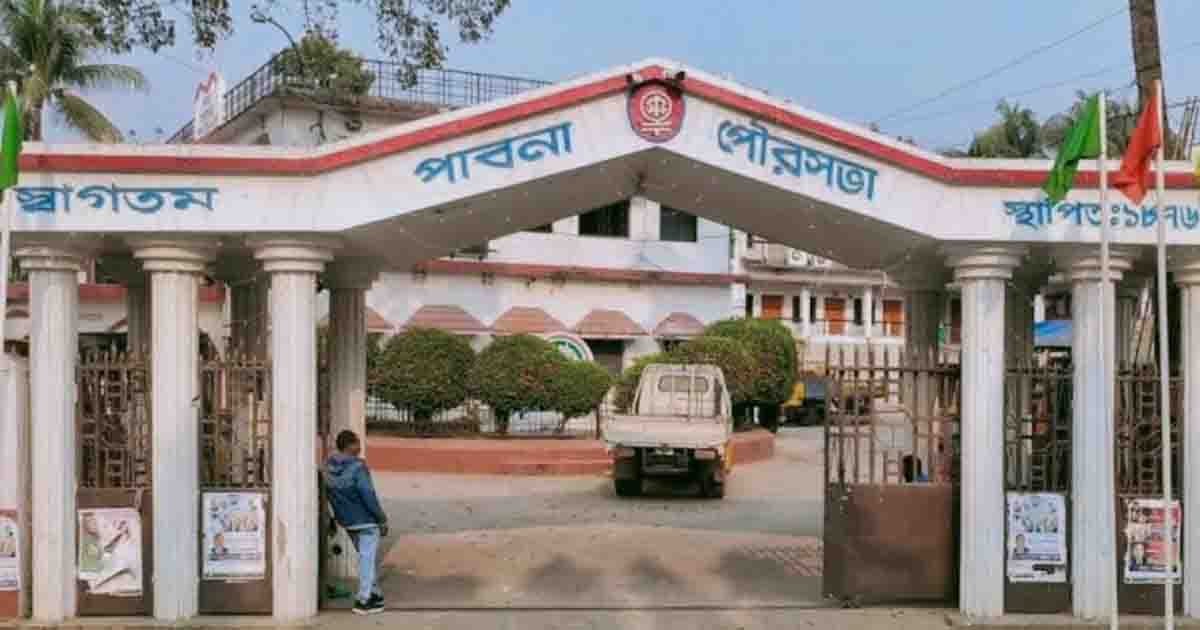 পরিত্যক্ত ভবনে চলছে পাবনা পৌরসভার কার্যক্রম