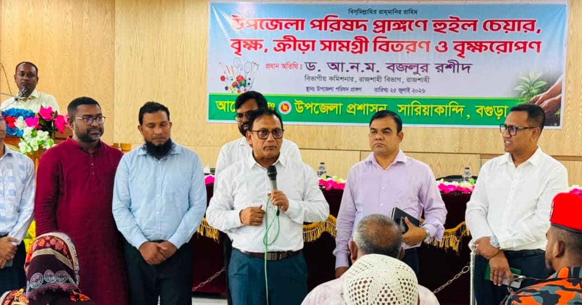 ‘সারিয়াকান্দির প্রধান আন্দোলন হবে বৃক্ষরোপণ’