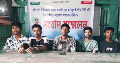 সংবাদ সম্মেলনে অভিযোগ প্রত্যাখ্যান কলেজ ছাত্রদল সভাপতির