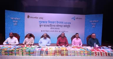 বরিশালে বিশ্বসাহিত্য কেন্দ্রের বইপড়া উৎসব