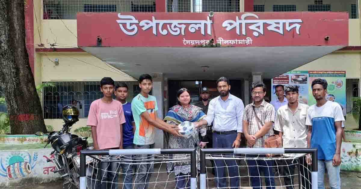 সৈয়দপুরে উপজেলা প্রশাসনের ক্রীড়া সামগ্রী বিতরণ