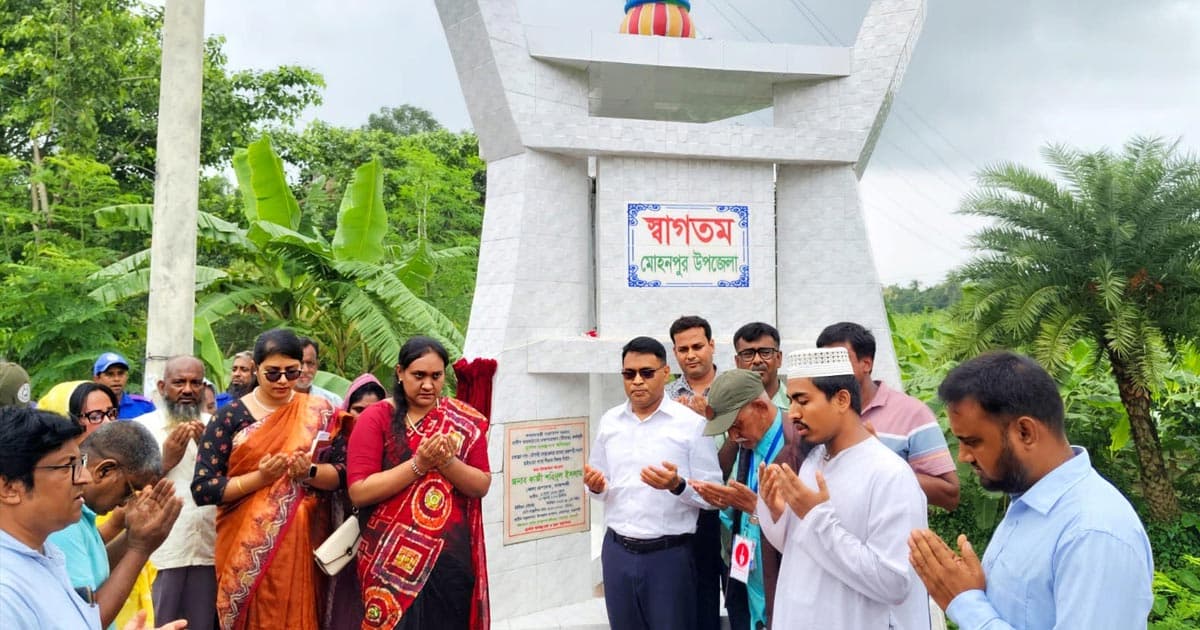 রাজশাহী-নওগাঁ মহাসড়কে উন্মোচিত হলো উপজেলার সীমানা পিলার