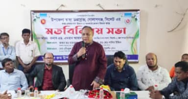 উপজেলা স্বাস্থ্য কমপ্লেক্সের উন্নয়নকল্পে মতবিনিময়