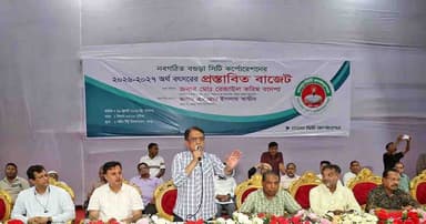 বগুড়া সিটি কর্পোরেশনের ১ হাজার ৪১৭ কোটি টাকার বাজেট ঘোষণা