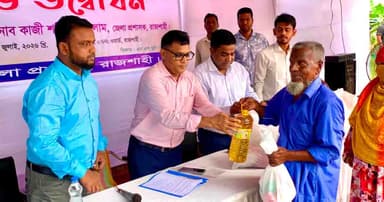 রাজশাহীতে টিসিবি পণ্য বিতরণ শুরু