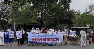 খেলার মাঠ দখলমুক্ত করার দাবিতে বড়াইগ্রামে মানববন্ধন
