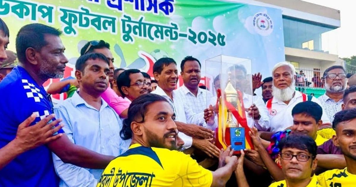 পাবনা জেলা প্রশাসক গোল্ডকাপে চ্যাম্পিয়ন ঈশ্বরদী উপজেলা