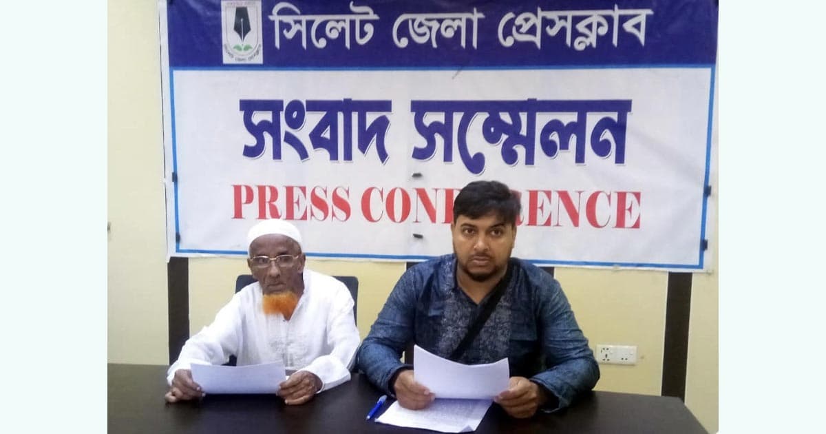 প্রবাসী পরিবারের সম্পত্তি দখল চেষ্টার অভিযোগে সংবাদ সম্মেলন