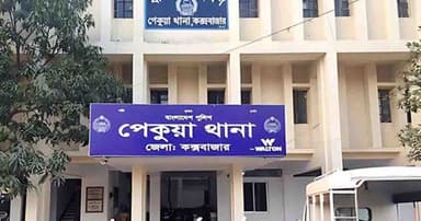পেকুয়ায় পুলিশ পরিচয়ে ডাকাতি,১৫ ভরি স্বর্ণ ও সাড়ে ৮ লাখ টাকা লুট