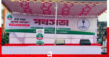 ওসমানীনগরে এনসিপির পথসভা ঘিরে শঙ্কা