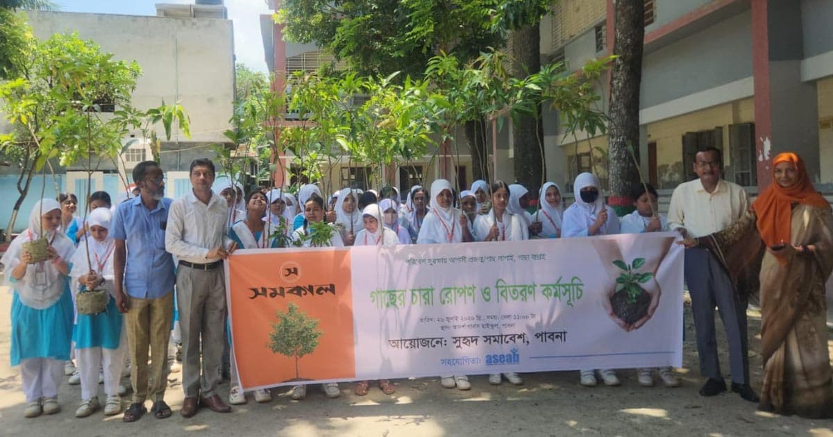 পাবনায় শিক্ষার্থীদের মাঝে গাছের চারা বিতরণ