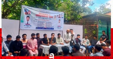 নিষিদ্ধ ছাত্রলীগের শোডাউন ও কর্মী সমাবেশ, মামলা