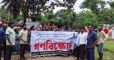 চা শ্রমিকদের মজুরি বৃদ্ধির দাবিতে বিক্ষোভ সমাবেশ
