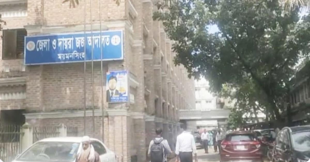 ময়মনসিংহে ছাত্র হত্যা মামলায় ২ জনের মৃত্যুদণ্ড