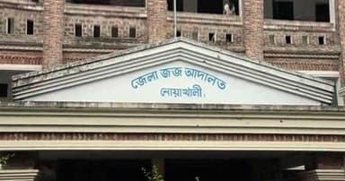 সাবেক রূপালী ব্যাংক ব্যবস্থাপকের ২৫ বছরের কারাদণ্ড