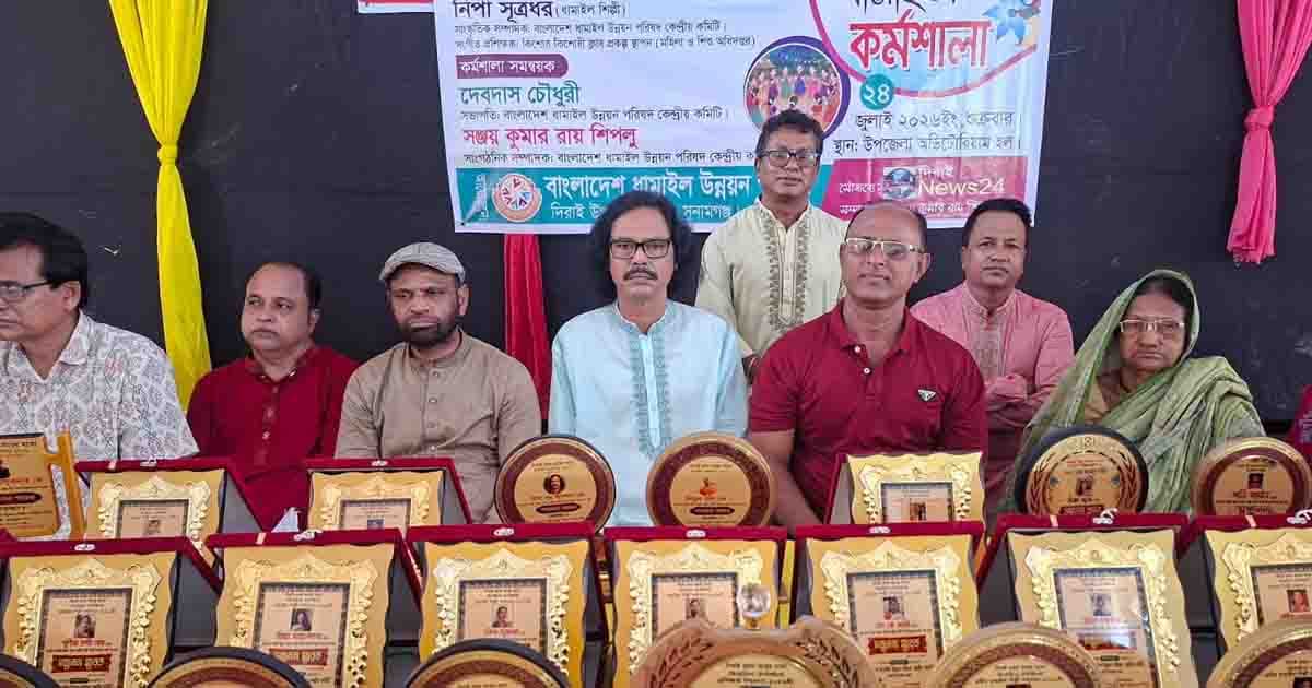 দিরাইয়ে একদিনব্যাপী ধামাইল কর্মশালা অনুষ্ঠিত