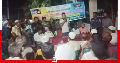 শ্যামনগরে মাদক বিরোধী আলোচনা ও সেমিনার