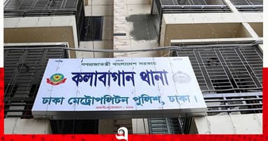 কলাবাগানে শিক্ষার্থীর মরদেহ উদ্ধার