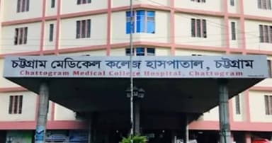 চট্টগ্রামের মুরাদপুরে প্রকাশ্যে গুলি করে যুবক হত্যা