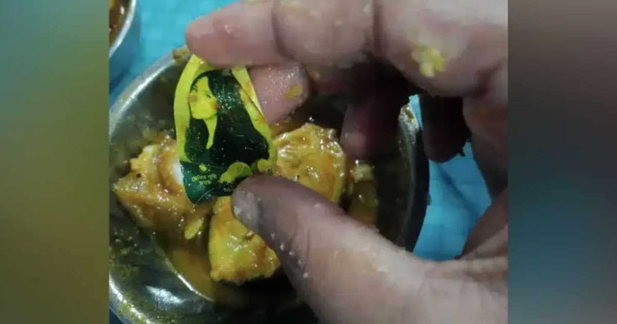 হলের খাবারে নারীর ছবিযুক্ত স্টিকার, চবি শিক্ষার্থীদের ক্ষোভ