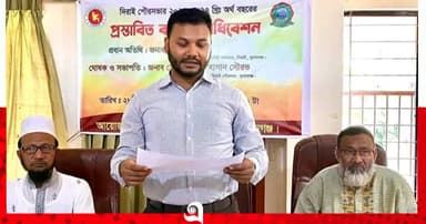 দিরাই পৌরসভার প্রস্তাবিত বাজেট ঘোষণা
