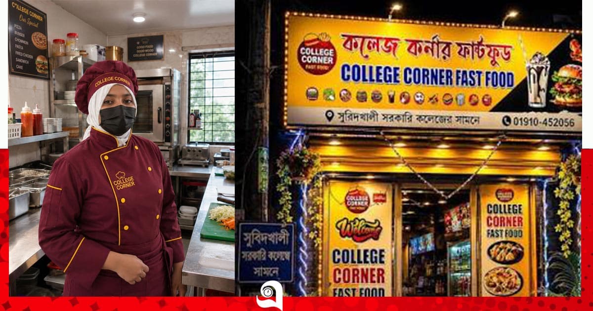 চাকরির পেছনে না ছুটা শারমিনের সাফল্যের গল্প