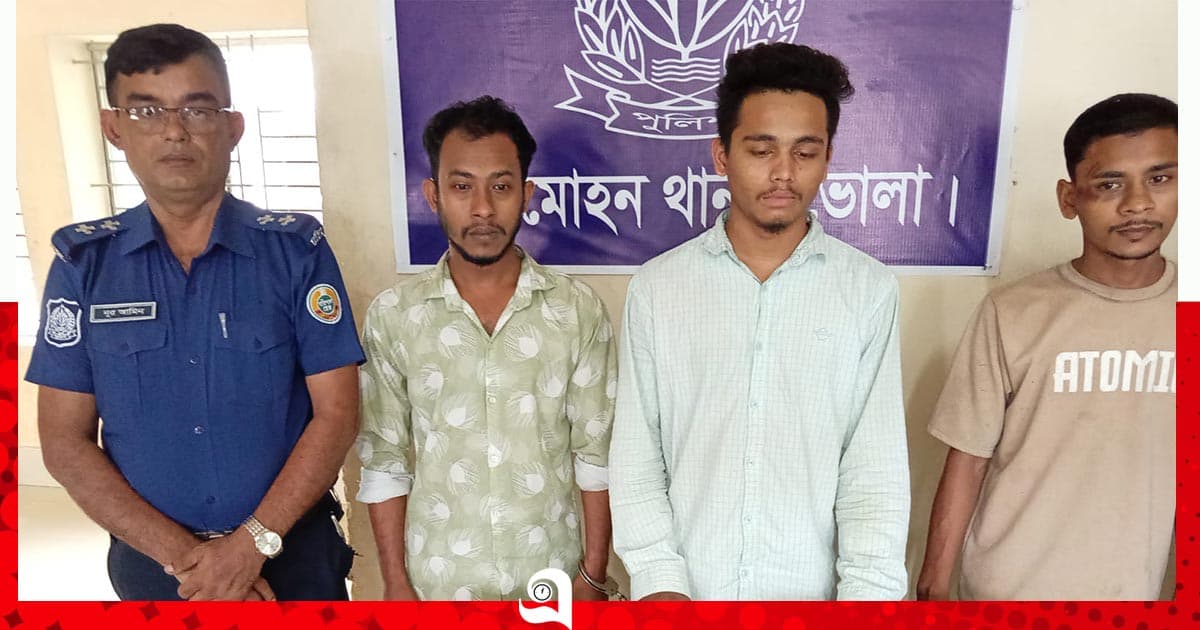 রাঙ্গাবালীতে জেলেদের মানববন্ধন