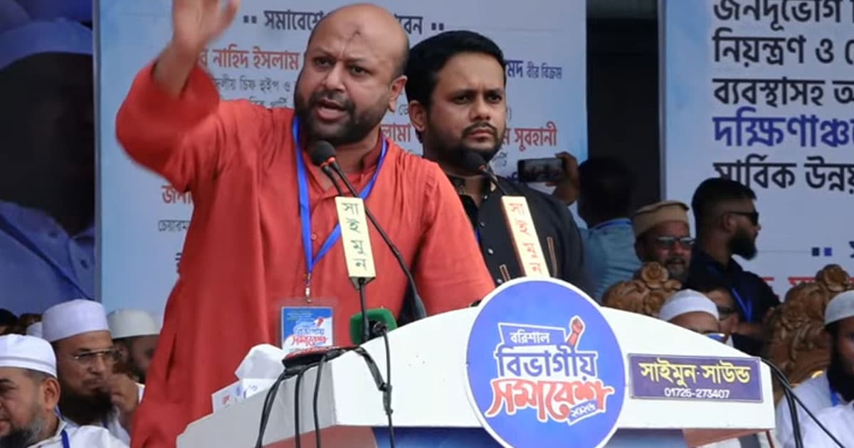 ‘ক্ষমতায় গিয়ে প্রতিশ্রুতি ভুলে গেলে চলবে না’