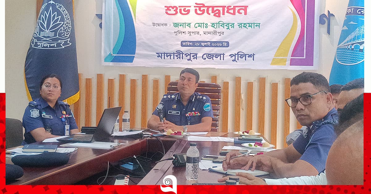 মানবপাচার প্রতিরোধ ও মনিটরিং সেলের উদ্বোধন, জরুরি হটলাইন চালু