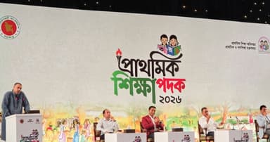 প্রধানমন্ত্রীর নেতৃত্বে বিপর্যস্ত শিক্ষাব্যবস্থা পুনর্গঠন করব : মাহদী আমিন
