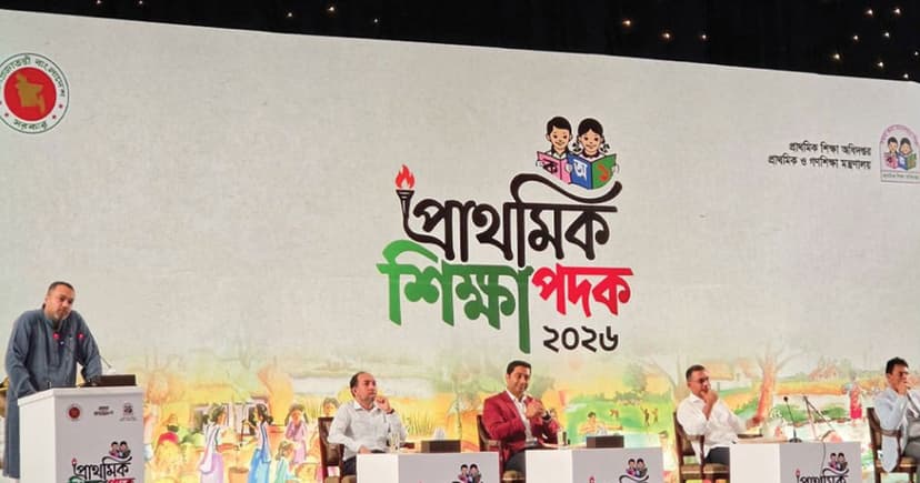 প্রধানমন্ত্রীর নেতৃত্বে বিপর্যস্ত শিক্ষাব্যবস্থা পুনর্গঠন করব : মাহদী আমিন