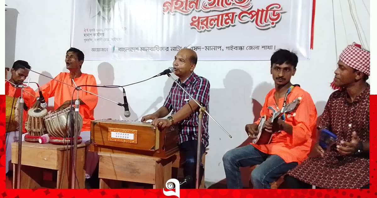 শিল্পী আবদুল আলীমের ৯৫ তম জন্মবার্ষিকী উদযাপিত
