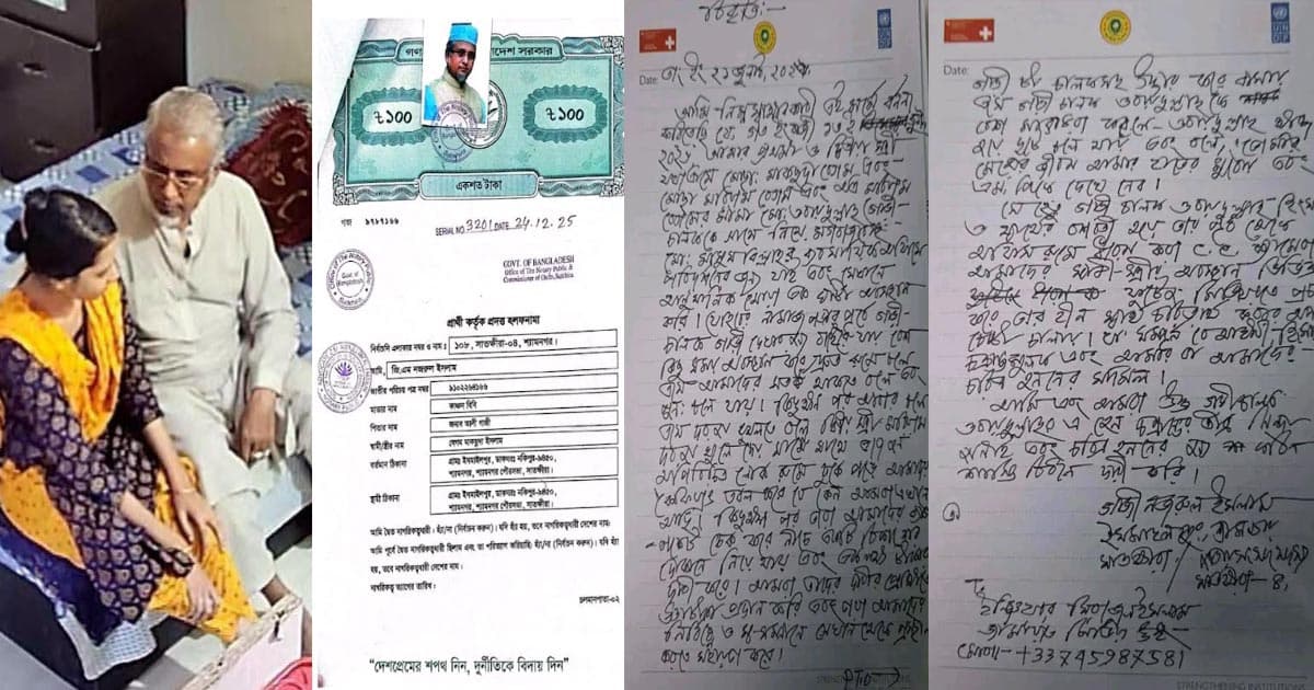 জামায়াত এমপির ব্যাখ্যা, নথি ও ভিডিওতে অসঙ্গতি