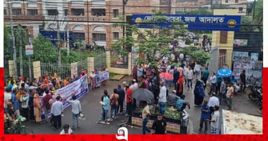 হত্যা মামলার আসামির জামিন বাতিলের দাবিতে বিক্ষোভ