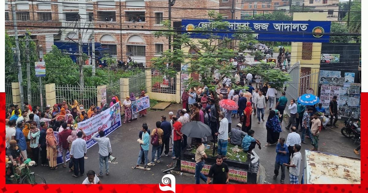 হত্যা মামলার আসামির জামিন বাতিলের দাবিতে বিক্ষোভ