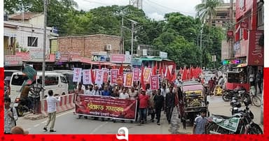 প্রতিবাদে বিক্ষোভ মিছিল ও সমাবেশ